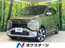 三菱 ｅＫクロス Ｔ　純正ＳＤナビ　禁煙車　ｅ－アシスト　バック...