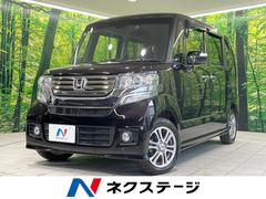 ホンダ　Ｎ−ＢＯＸカスタム　Ｇ　ＳＳパッケージ　禁煙車　ＳＤナビ