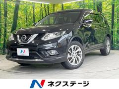 日産　エクストレイル　２０Ｘｔｔ　エマージェンシーブレーキパッケージ　エマージェンシーブレーキ　純正ナビ