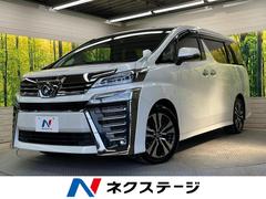 トヨタ　ヴェルファイア　２．５Ｚ　Ｇエディション　禁煙車　ＢＩＧＸ１１インチナビ