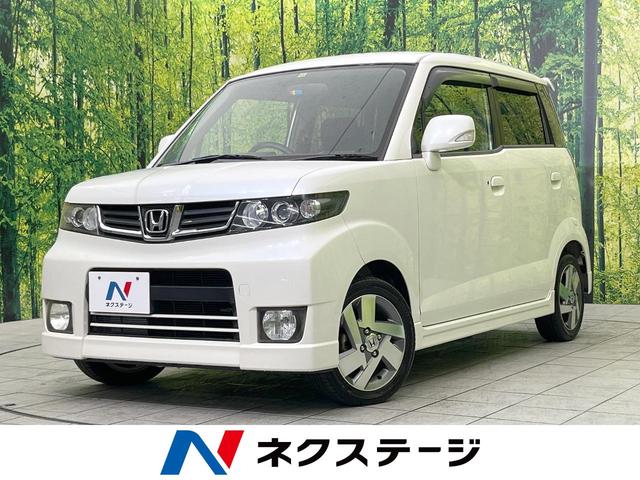 ホンダ ゼストスパーク ダイナミック　スペシャル　禁煙車　バックカメラ