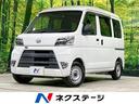 ダイハツ ハイゼットカーゴ ＤＸ　ＳＡＩＩＩ　禁煙車　スマートア...