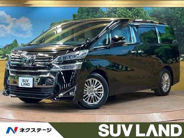 トヨタ ヴェルファイア ２．５Ｖ　禁煙車　ＢＩＧ−Ｘ１１型　フリップダウン