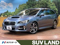 スバル　レヴォーグ　１．６ＧＴ−Ｓアイサイト　禁煙車　８型ナビ　フルセグＴＶ