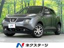 日産 ジューク １５ＲＸ　タイプＶ　禁煙車　純正ＳＤナビ　バック...