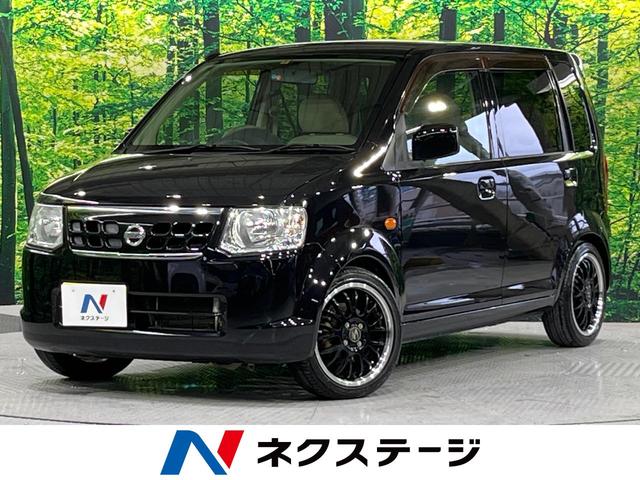 日産 Ｓ　５ＭＴ　禁煙車　ＣＤ再生　オーディオ　プライバシーガラス　ＡＢＳ　ヘッドライトレベライザー　電動格納ミラー　消臭天井　ベージュ内装　リモコンキー　バニティミラー