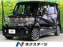 ホンダ Ｎ－ＢＯＸカスタム Ｇ・ターボパッケージ　両側電動スライ...