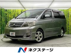 トヨタ　アルファードＶ　ＡＳ　プラチナセレクション　サンルーフ　禁煙車