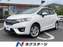 ホンダ フィット １３Ｇ・Ｓパッケージ　４ＷＤ　シティブレーキア...