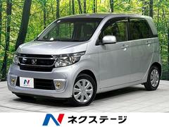 ホンダ　Ｎ−ＷＧＮ　Ｇ　禁煙車　純正ＳＤナビ　バックカメラ