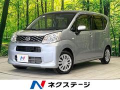 ダイハツ　ムーヴ　Ｌ　ＳＡＩＩ　スマートアシスト　禁煙車