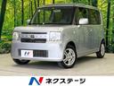 Ｌ　禁煙車　純正ナビ　バックカメラ　地デジ　ＣＤプレーヤー　盗難防止装置　電動格納ミラー　プライバシーガラス(1枚目)