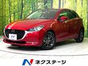 １５Ｓプロアクティブ　Ｓパッケージ　衝突軽減装置　禁煙車　全周囲カメラ　レーダークルーズ　ＥＴＣ　Ｂｌｕｅｔｏｏｔｈ　ドラレコ　シートヒーター　パワーシート　ＬＥＤヘッドライト　レーンキープアシスト　オートマチックハイビーム(1枚目)