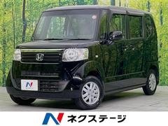 ホンダ　Ｎ−ＢＯＸ　Ｇ　Ｌパッケージ　ＳＤナビ　電動スライドドア