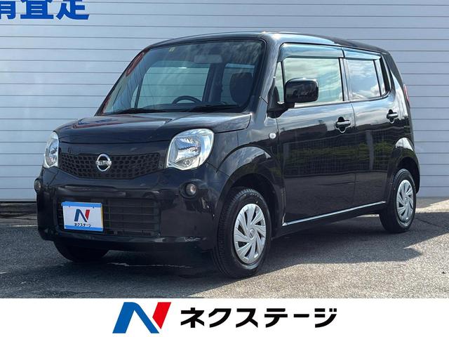 日産 モコ