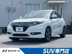 ホンダ　ヴェゼル　ハイブリッドＺ　衝突軽減装置　禁煙車　ＥＴＣ