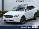 ボルボ ＸＣ６０ Ｔ５　ＡＷＤ　クラシック　インテリセーフ　禁煙...