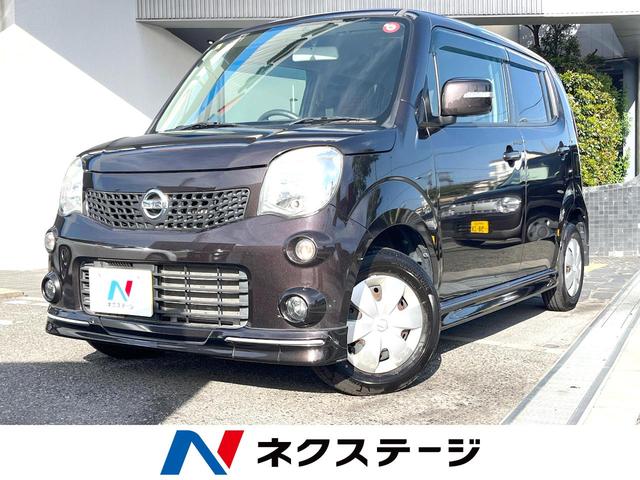 日産 モコ Ｘ　純正ナビ　バックカメラ　フルセグ　オートエアコン　ＥＴＣ　インテリジェントキー