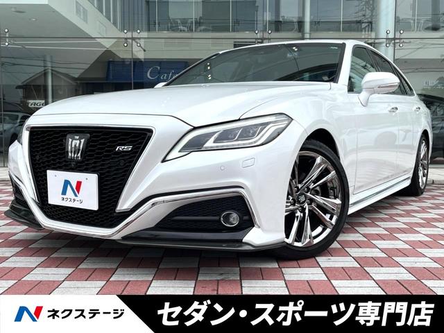 クラウン(トヨタ) ＲＳ　アドバンス　禁煙　１２．３インチワイドナビ　パノラミックビューモニター　デジタルインナーミラー　プリクラッシュセーフティ 中古車画像