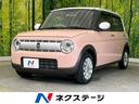 スズキ アルトラパン Ｘ　レーダーブレーキサポート　禁煙車　純正...