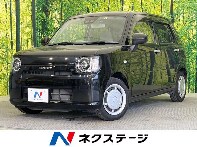 ミラトコット　愛知県 禁煙車　純正ナビ　バックカメラ　ＥＴＣ　Ｂｌｕｅｔｏｏｔｈ　フルセグ