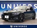 ＢＭＷ １シリーズ １１８ｄ　Ｍスポーツ　エディションシャドー　...