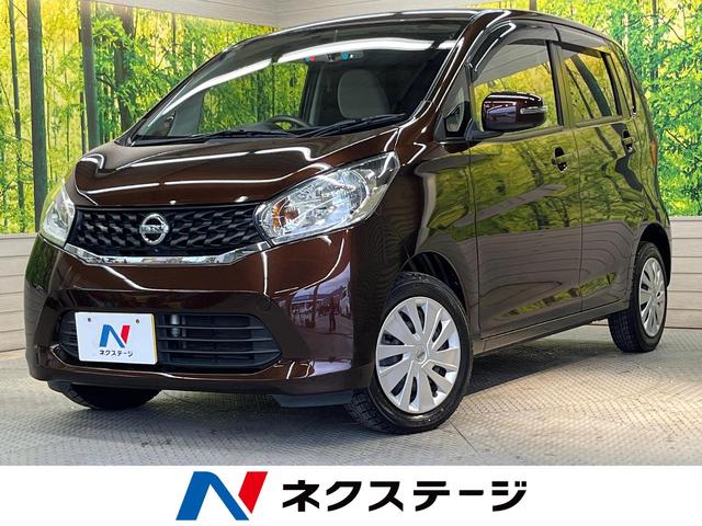 日産 デイズ Ｘ　禁煙車　純正ナビ　アラウンドビューモニター