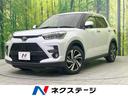 ライズ　栃木県 アダプティブクルーズ　全周囲カメラ　ＥＴＣ２．０　前席シートヒーター