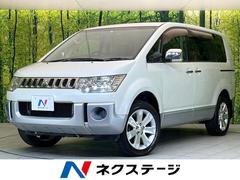 三菱　デリカＤ：５　シャモニー　純正ナビ　両側電動スライドドア　４ＷＤ