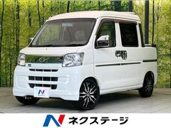 ダイハツ　ハイゼットカーゴ　デッキバンＧ　禁煙車　ＳＤナビ　バックカメラ