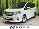 ハイウェイスター　Ｓ－ハイブリッド　Ｖセレクション　禁煙車　純正ＳＤナビ　フルセグ　バックカメラ　オートクルーズ　スマートキー＆プッシュスタート　ＥＴＣ　ＨＩＤライト　両側電動スライド　リアオートエアコン　Ｂｌｕｅｔｏｏｔｈ接続(1枚目)