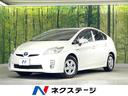 トヨタ プリウス Ｓ　禁煙車　純正ナビ　バックカメラ　オートエア...