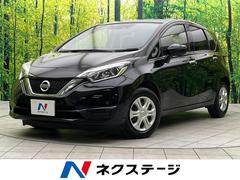 日産　ノート　Ｘ　エマージェンシーブレーキ　フルセグＳＤナビ　全周囲カメラ