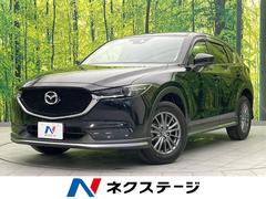 マツダ　ＣＸ−５　２０Ｓ　衝突軽減装置　禁煙車　純正マツダコネクトナビ