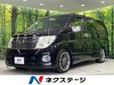 日産 エルグランド ハイウェイスター　４ＷＤ　禁煙車　サンルーフ...