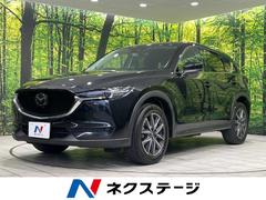 マツダ　ＣＸ−５　ＸＤ　Ｌパッケージ　マツコネ　全方位カメラ