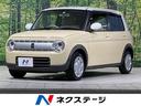 アルトラパン　岡山県 セーフティサポート　禁煙車　ナビ　バックカメラ　ＥＴＣ　スマートキー