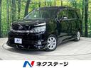 トヨタ ヴォクシー Ｚ　ツインムーンルーフ　両側電動スライドドア...