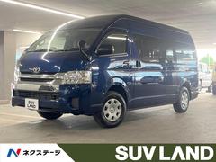 トヨタ　レジアスエースバン　スーパーロングＤＸ　ＧＬパック　４ＷＤ　禁煙車