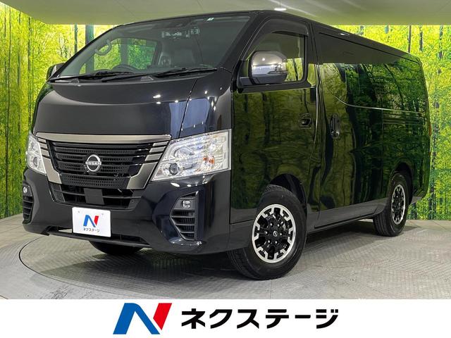 日産 ロングプロスタイルグランドプレミアムＧＸ　禁煙車　１０インチナビ　衝突軽減システム　全周囲カメラ　インテリジェントルームミラー　ＬＥＤヘッドランプ　ブラック塗装１５インチアルミ　パートナーコンビ防水シート　ＥＴＣ　Ｂｌｕｅｔｏｏｔｈ接続