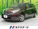 日産 ノート Ｘ　純正ナビ　Ｂｌｕｅｔｏｏｔｈ接続　フルセグ　Ｅ...