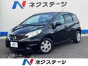 日産 ノート Ｘ　ＳＤナビ　バックカメラ　ＥＴＣ　スマートキー ...