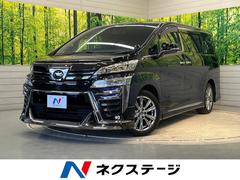 トヨタ　ヴェルファイア　２．５　ゴールデンアイズＩＩ　モデリスタフルエアロ　１２．１型フリップダウンモニター