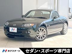 マツダ　ロードスター　ＶＳ　ＲＨＴ　禁煙　プレミアムパッケージ