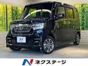 ホンダ Ｎ－ＢＯＸカスタム Ｌ　純正ナビ　衝突被害軽減装置　バッ...