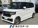 Ｌ　両側電動スライドドア　ホンダセンシング　禁煙車　純正ナビ　レーダークルーズ　バックカメラ　ＥＴＣ　Ｂｌｕｅｔｏｏｔｈ　フルセグ　スマートキー　シートヒーター　ＬＥＤヘッド　ＬＥＤフォグ　レーンキープ(1枚目)