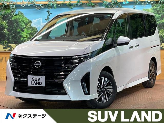 セレナ(日産) ハイウェイスターＶ　登録済未使用車　１２型ナビ　全周囲カメラ　プロパイロット　オートマチックハイビーム　衝突軽減 中古車画像