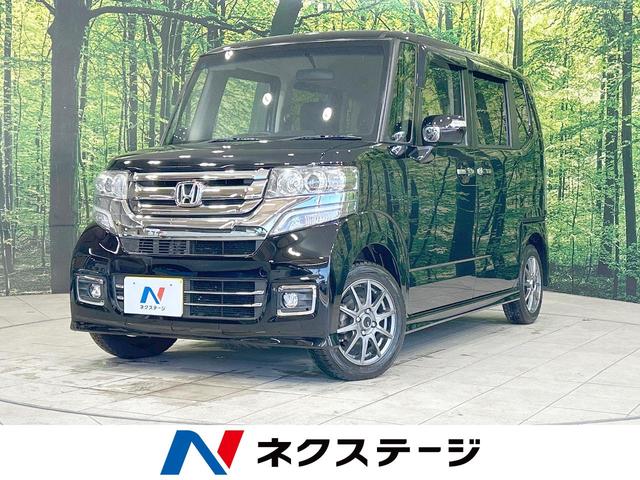 ホンダ Ｎ−ＢＯＸカスタム Ｇ　ＳＳパッケージ　禁煙車　ＳＤナビ