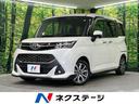 トヨタ タンク カスタムＧ－Ｔ　ターボ車　スマートアシスト３　両...