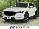 ＣＸ－５　愛知県 衝突軽減装置　禁煙車　純正ナビ　全周囲カメラ　レーダークルーズ